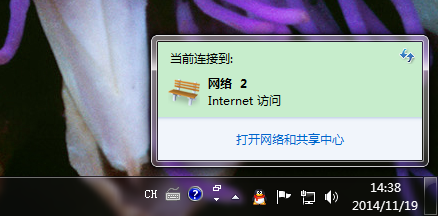 电脑IP地址设置