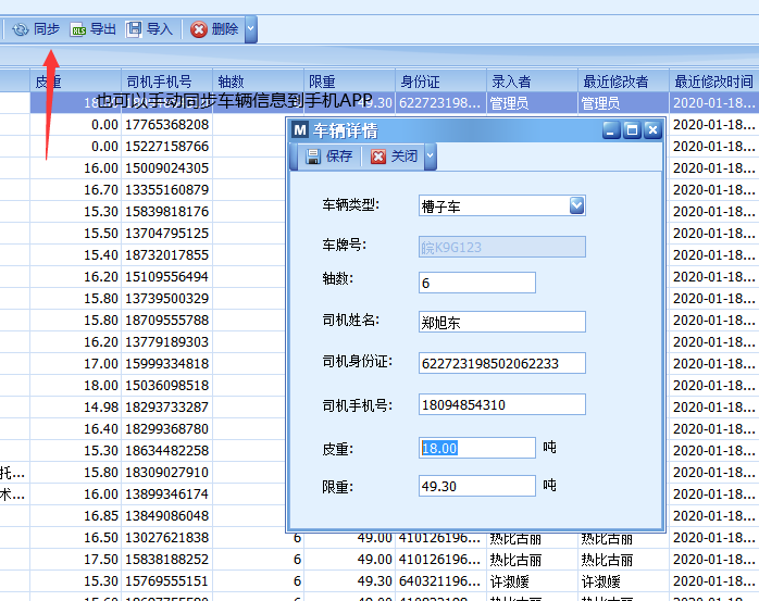 1584580668309703.png 图片1.png