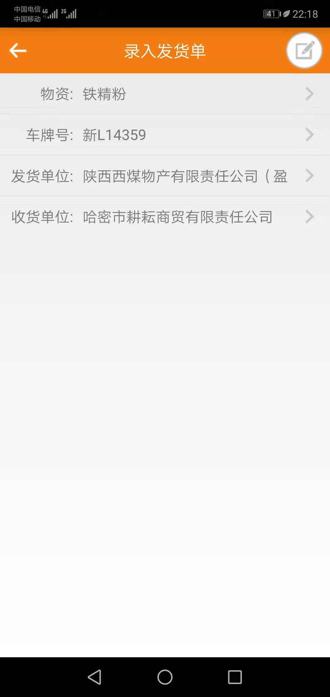 1584580752366893.png 图片2.png