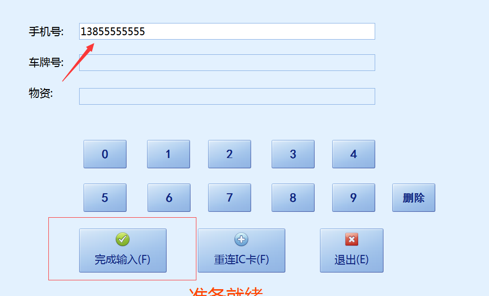 1584580918511373.png 图片4.png