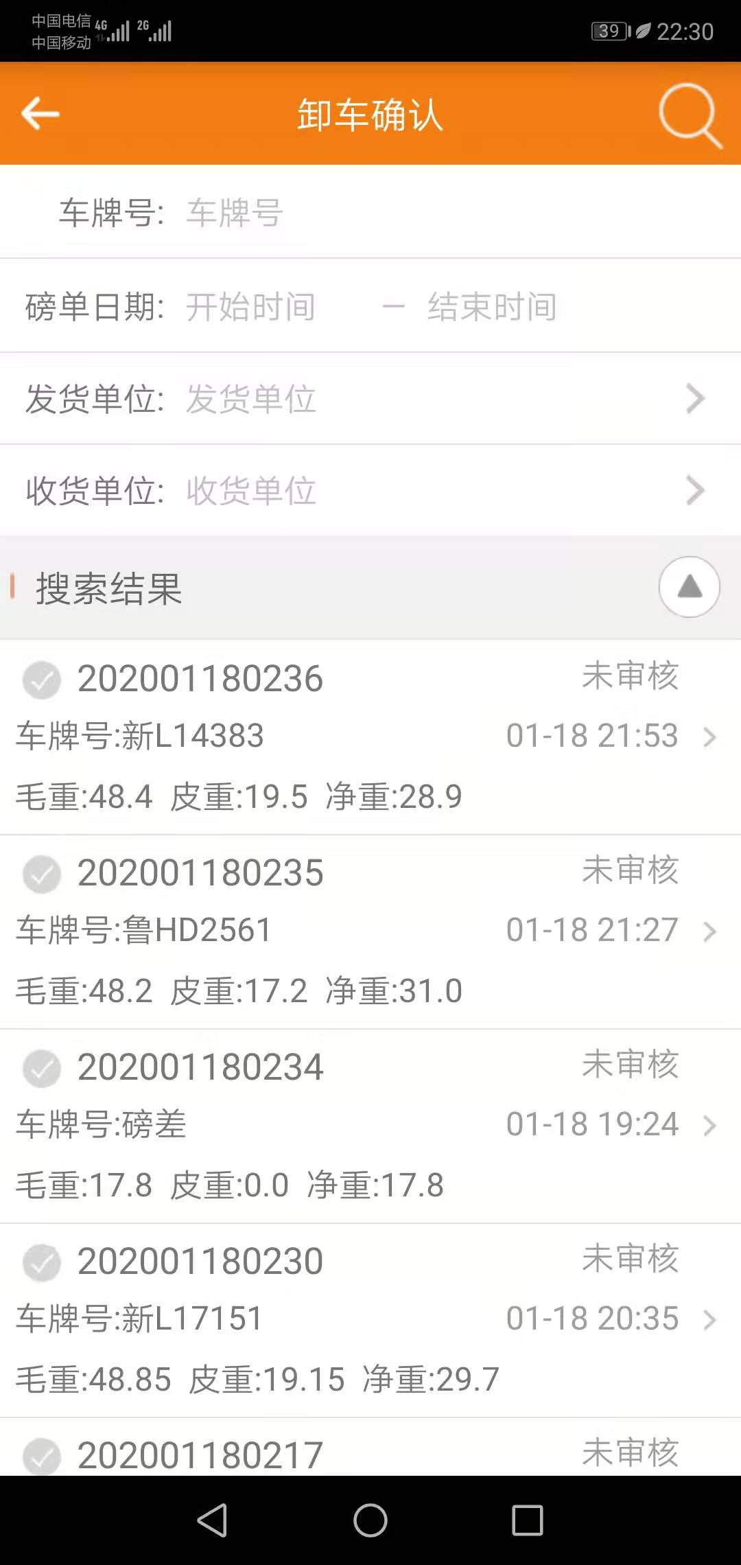 1584580997155563.png 图片5.png