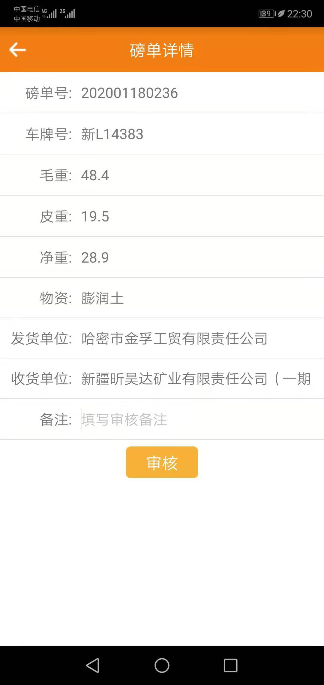 1584581064610140.png 图片6.png